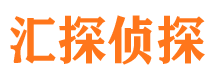 建邺市调查公司